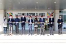 대전과학기술대학교 실내건축디자인과, 제20회 졸업작품 및 과제전 개최